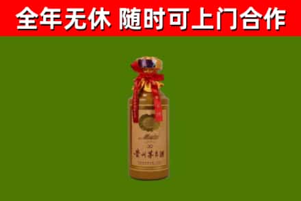 相城区烟酒回收30年茅台酒.jpg