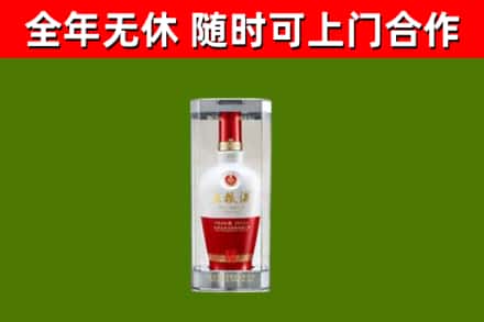 相城区回收五粮液行情