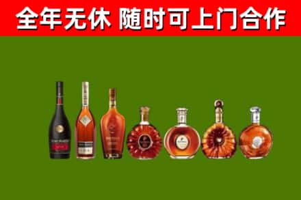 相城区回收洋酒