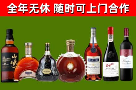 相城区回收红酒