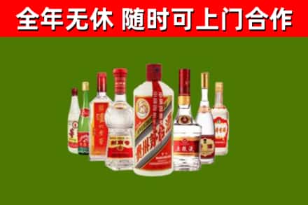 相城区烟酒回收八大名酒.jpg