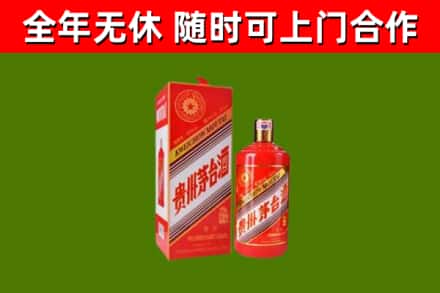 相城区烟酒回收生肖茅台酒瓶.jpg