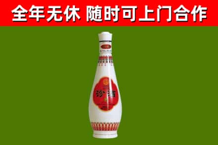 相城区烟酒回收瓷瓶汾酒.jpg