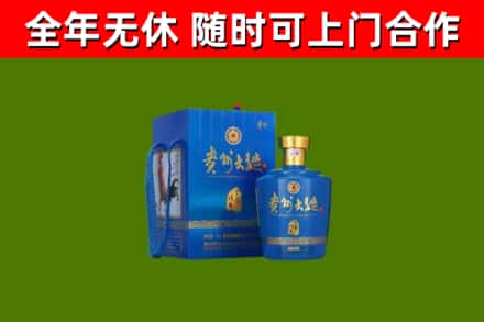 相城区烟酒回收贵州大曲.jpg