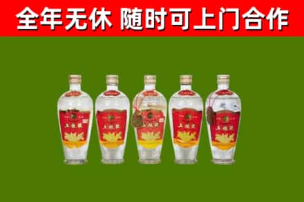 相城区烟酒回收公斤五粮液.jpg