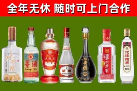 相城区烟酒回收名酒系列.jpg