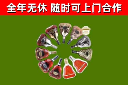 相城区回收XO